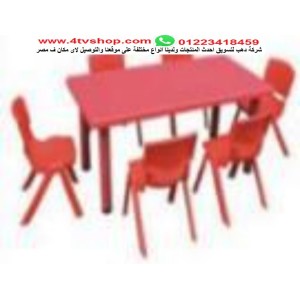 مستلزمات الحضانات كراسى و ترابيزات بالحجز